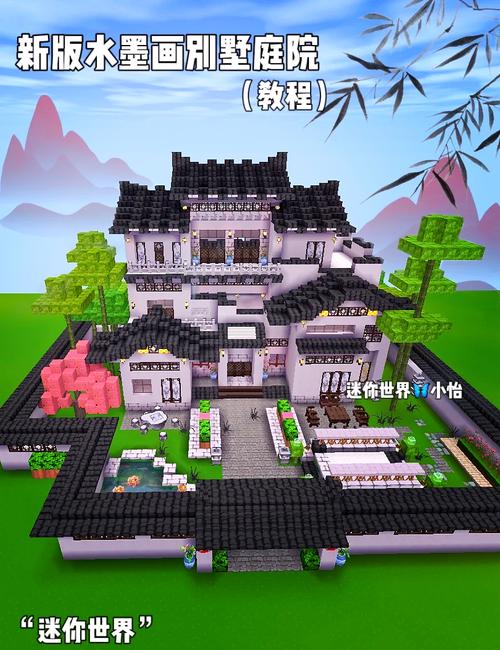 迷你世界古风建筑怎么建最好看
