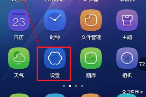 oppo手机储存位置怎么设置