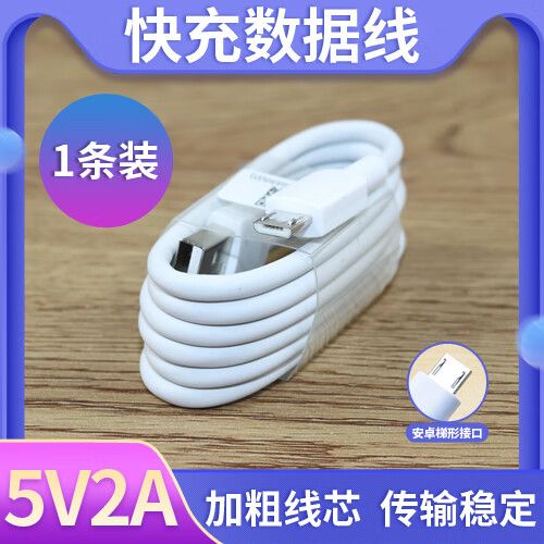 荣耀10可以快充吗