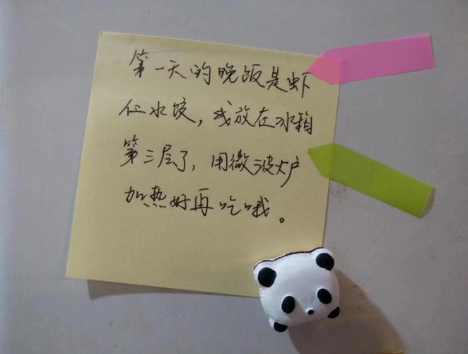 便签文字图片怎么做