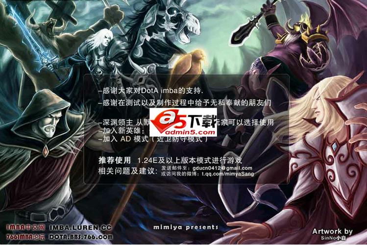 冰封王座imba模式命令图标