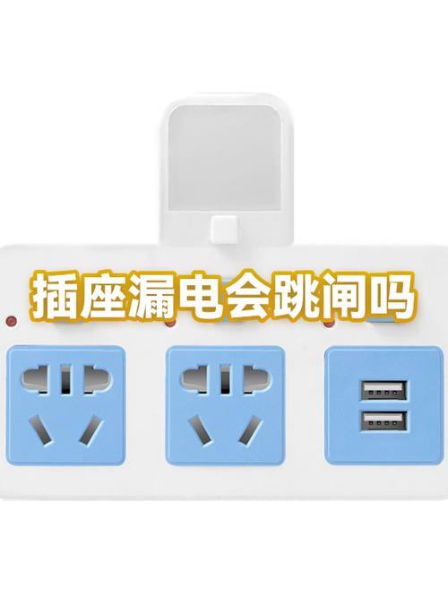 插排短路会跳闸吗