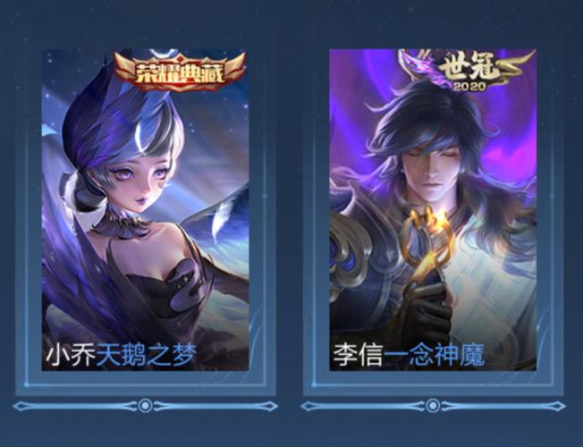 一念神魔有几个女主