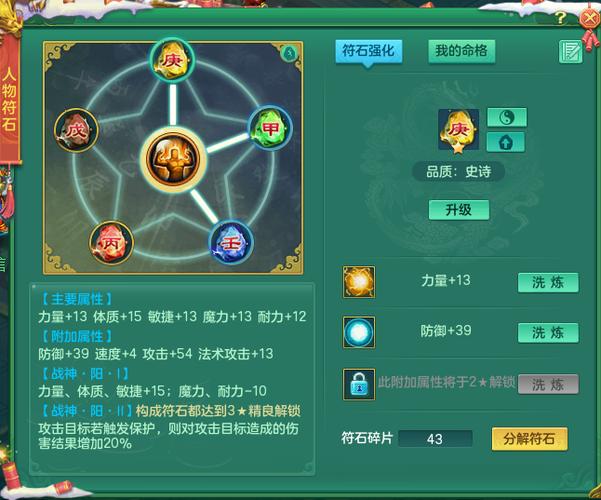 玄幻无敌分解系统