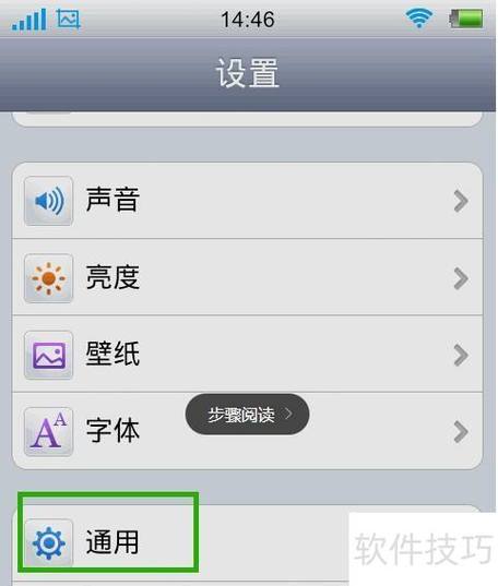 手机突然放歌怎么回事vivo