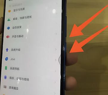 手机突然放歌怎么回事vivo