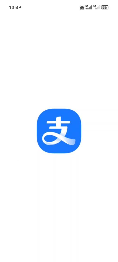 新版支付宝图标高清