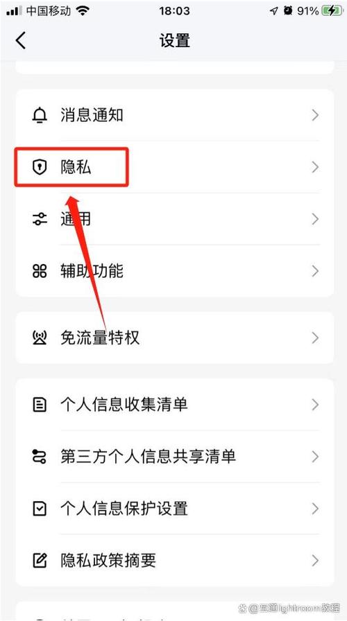 qq号码怎么隐藏不让对方看到
