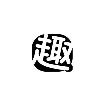 趣拍app下载安装