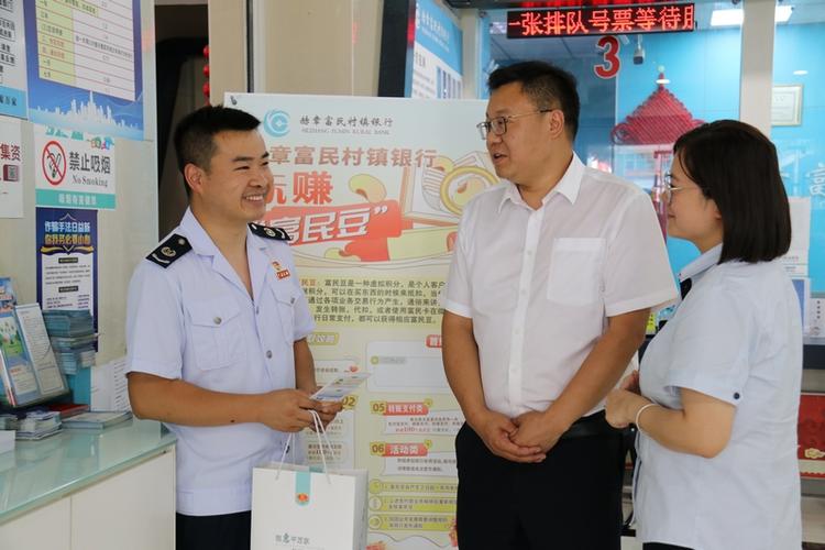 富民卡怎么取钱