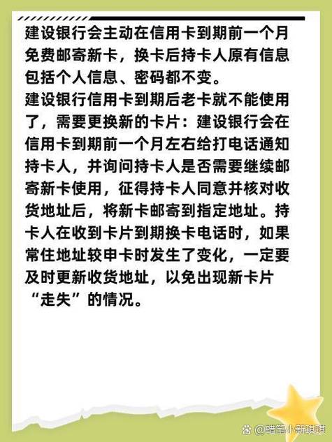 信用卡到期换卡号的影响