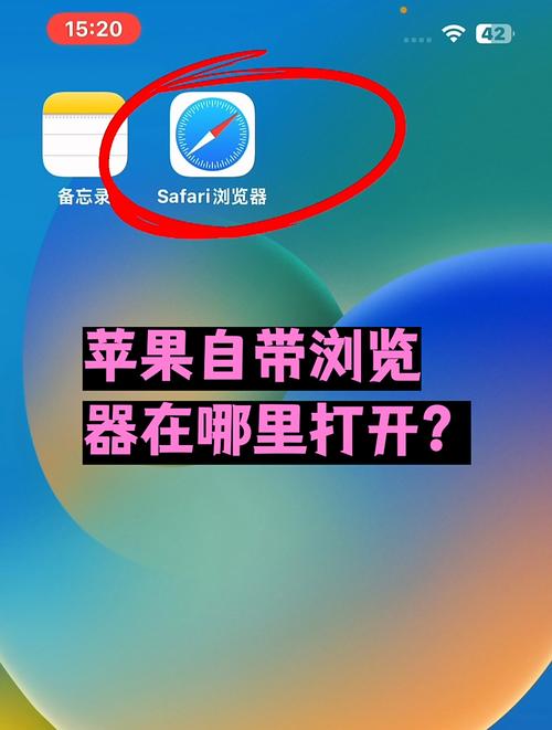 手机浏览器有必要开吗图标