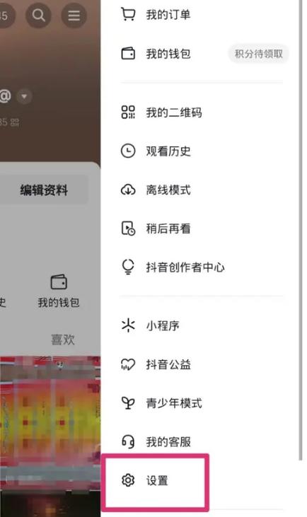 抖音可以用qq登录吗