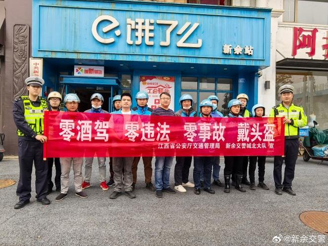 饿了么送餐慢了怎么办