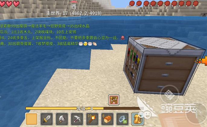 奶块建村庄怎么看够没够500格