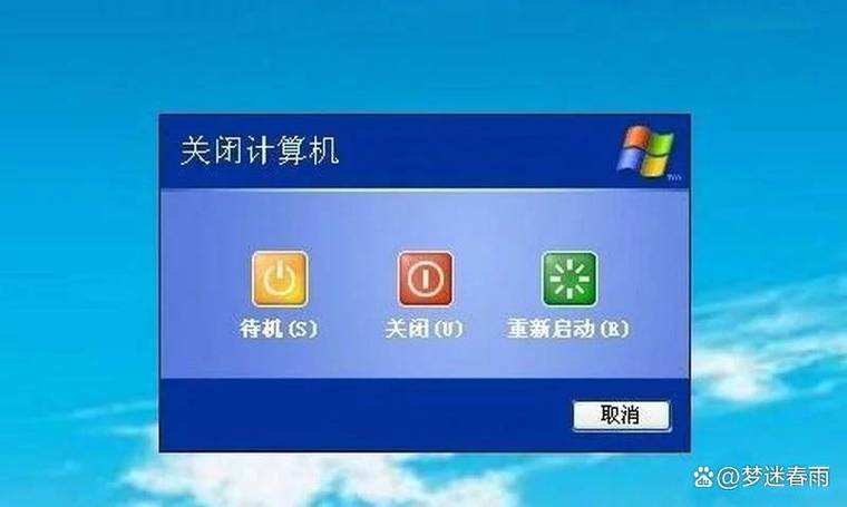 电脑直接用电源键关机