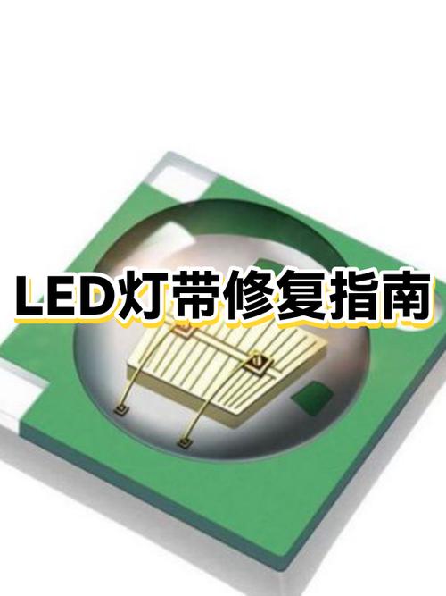 led灯条怎么拆下来更换