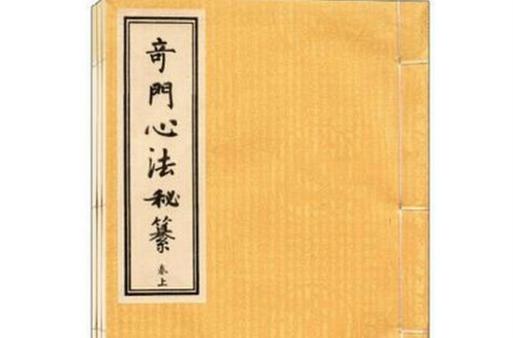 心法不开技法无用意思