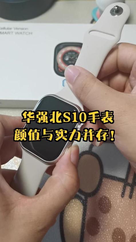 华强北手表好用吗值得买吗