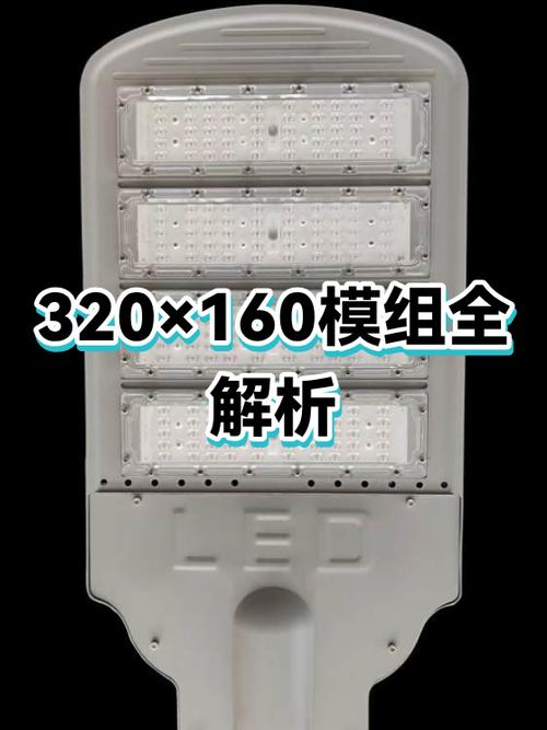 如何使用模组钠