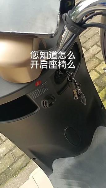 小刀老款后座怎么打开