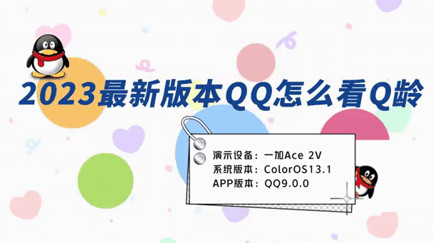 为什么qq自己发动态