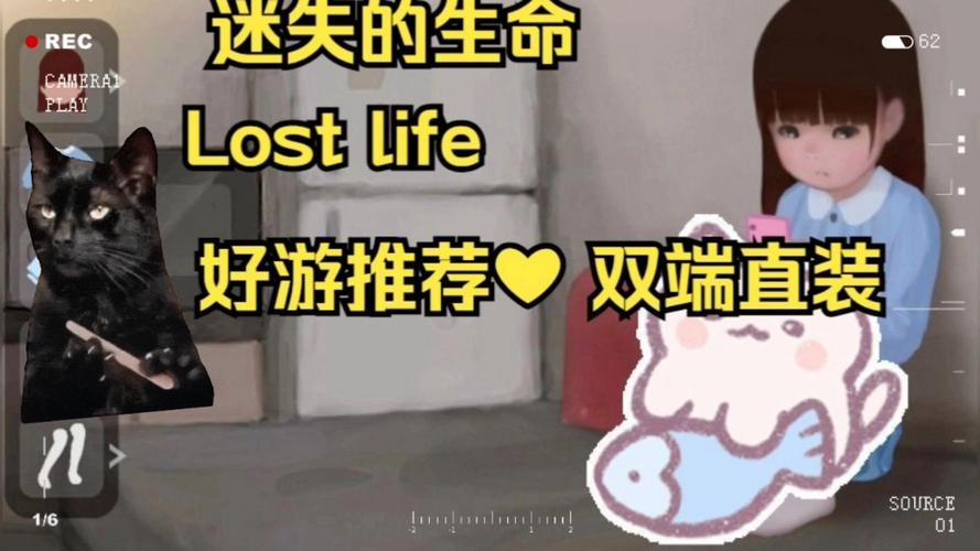 迷失的小女孩2.0版本小下载