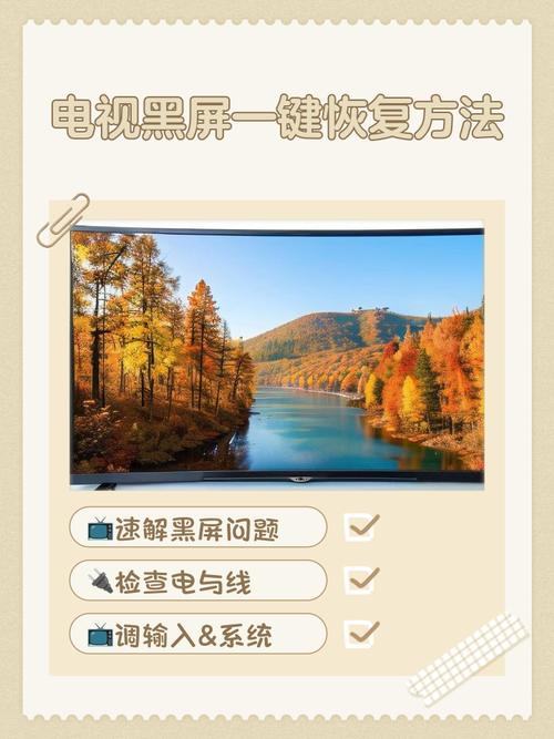 电脑灯亮着但是一直黑屏怎么回事儿
