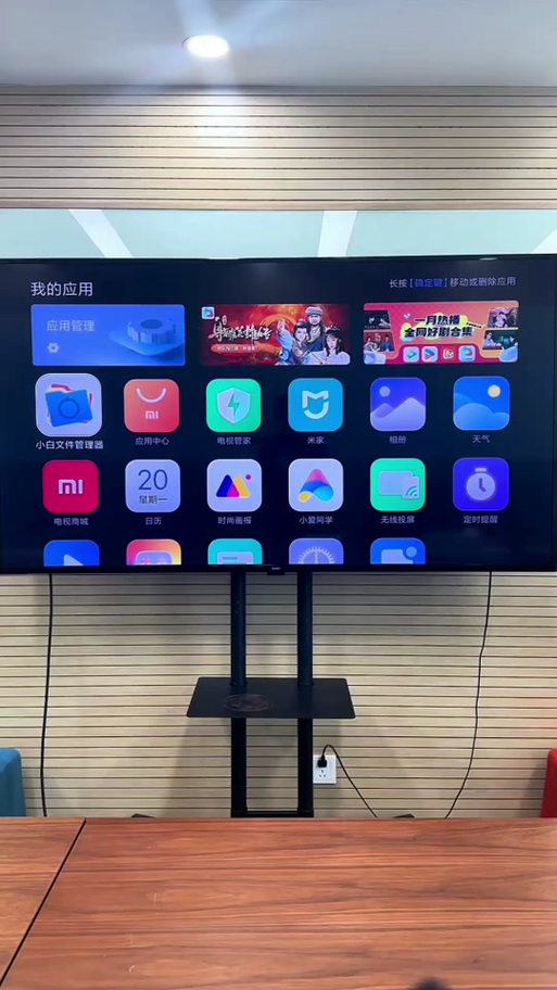 小米电视怎么调帧率