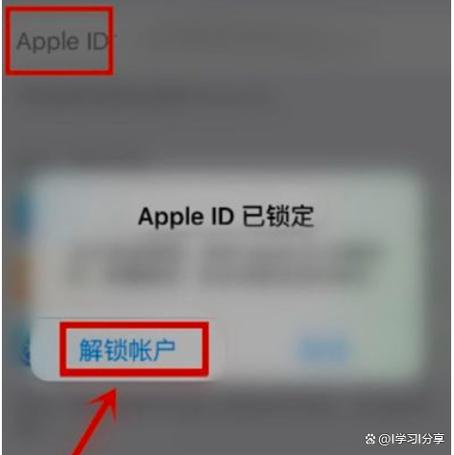 苹果手机人脸识别别人也能解锁怎么