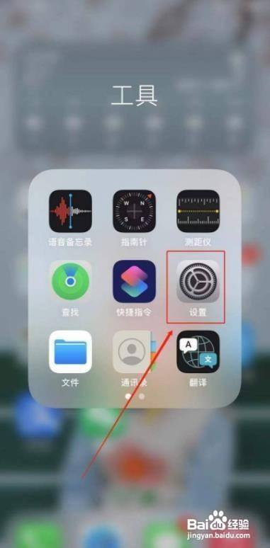 苹果手机人脸识别别人也能解锁怎么