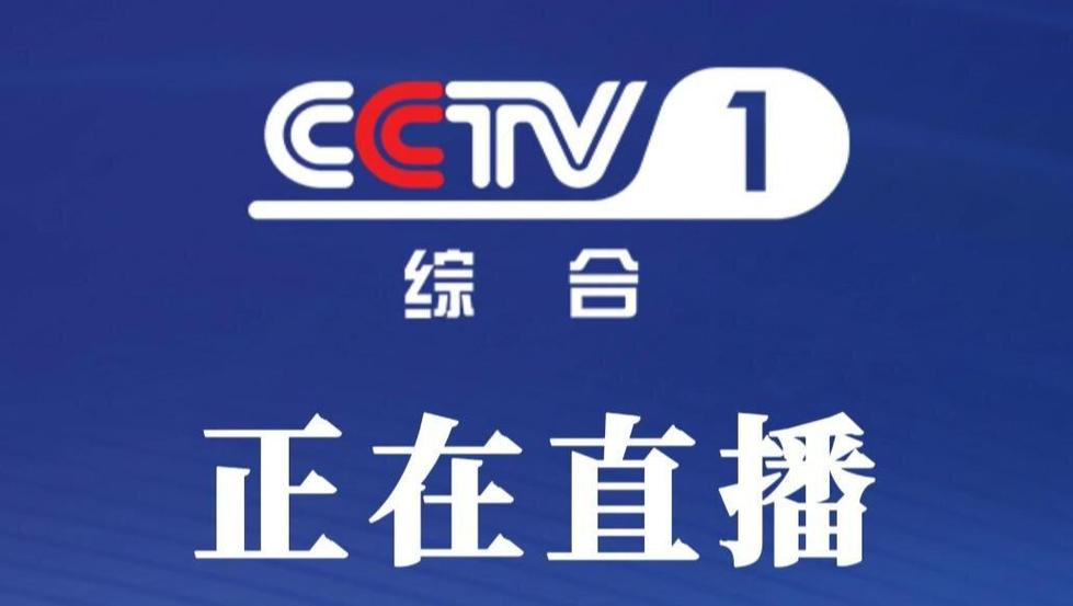 cctv5+手机版直播