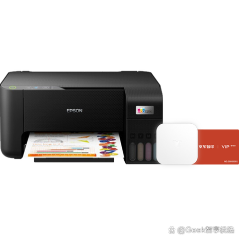 epsonl4160打印机驱动下载