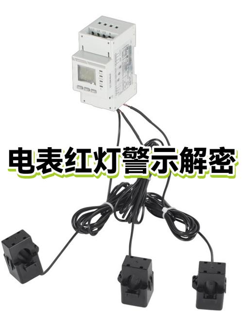 电视总开关亮红灯怎么处理