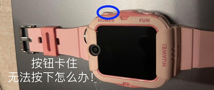 普通儿童手表怎么调图标