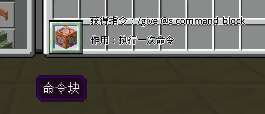 我的世界怎么获得物品