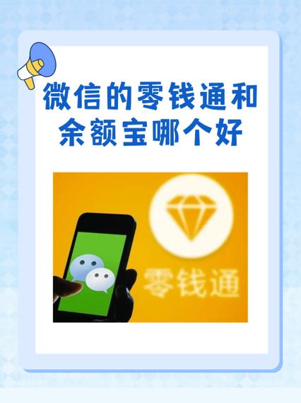 微信上删了的人还能找回来吗