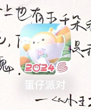 网易游戏分苹果系统和安卓系统吗