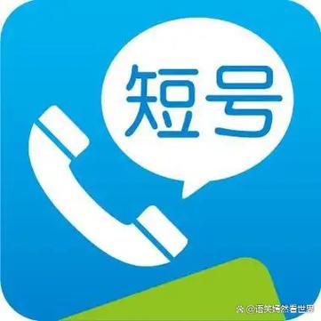 中国移动怎么样设置短号