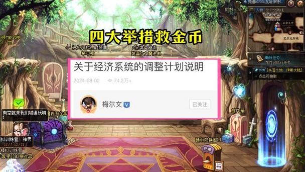 逆天纪金币有什么用