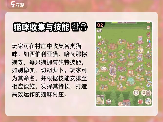 猫和汤破解版下载无限金币