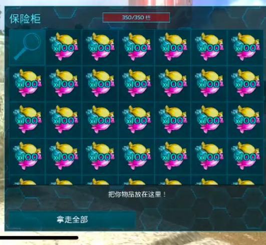 方舟手游怎么带装备一起传送红包正版