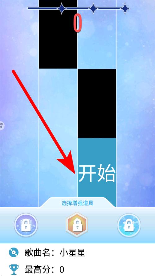 钢琴块2作弊菜单MOD下载