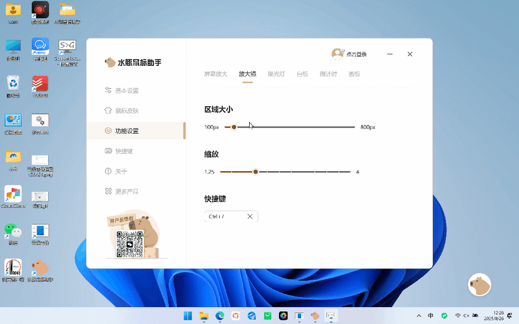 新买的无线鼠标为什么用不了