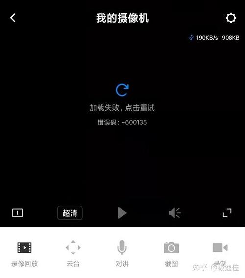 网络摄像头掉线后连不上怎么办