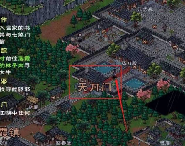 烟雨江湖天刀门前期攻略