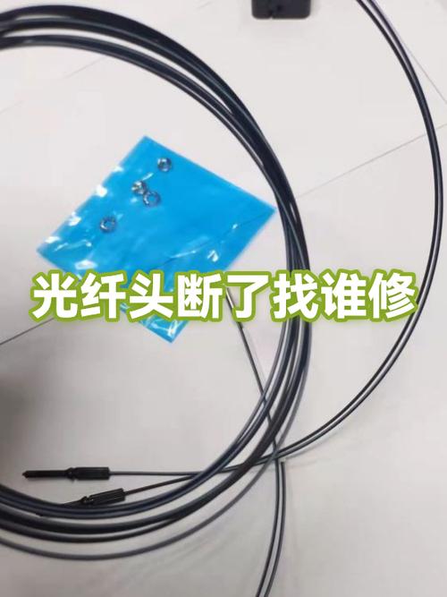 新房光纤线不通谁负责图标