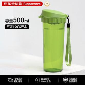 什么牌子塑料水杯耐高温无毒