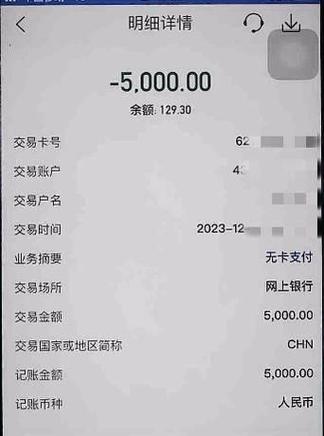 手机银行转账ukey是什么意思