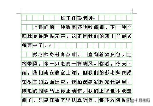 此时无声胜有声作文 15篇